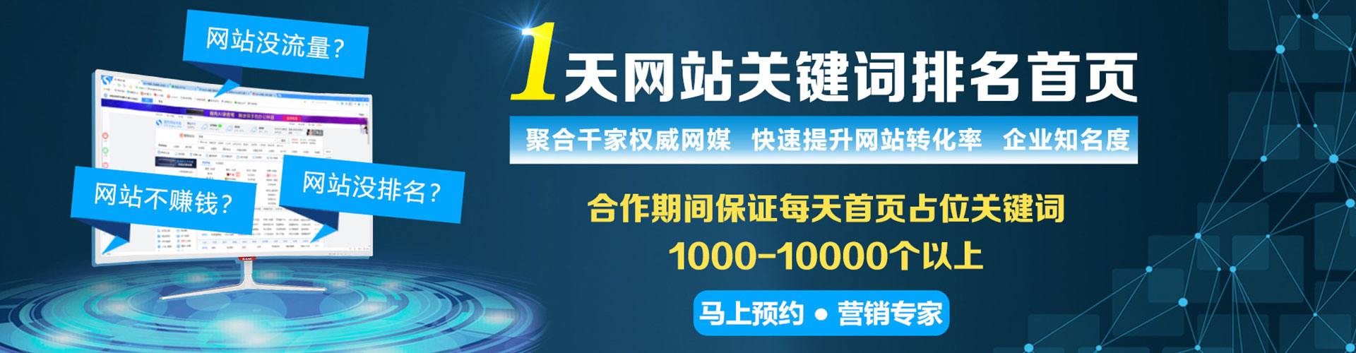 红山竞价开户推广